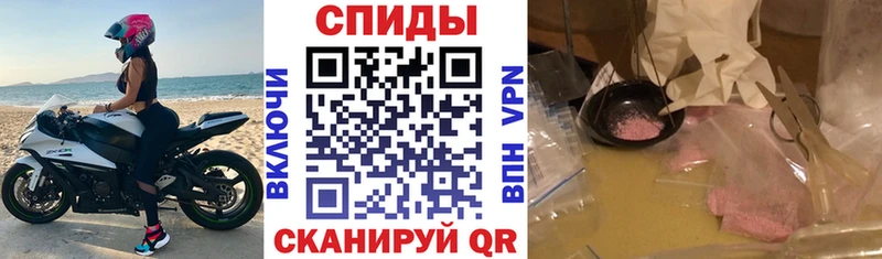 Amphetamine Розовый  хочу наркоту  Ярославль 
