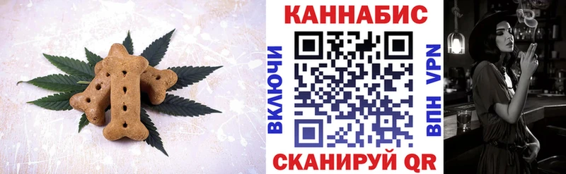 как найти наркотики  Ярославль  Cannafood конопля 