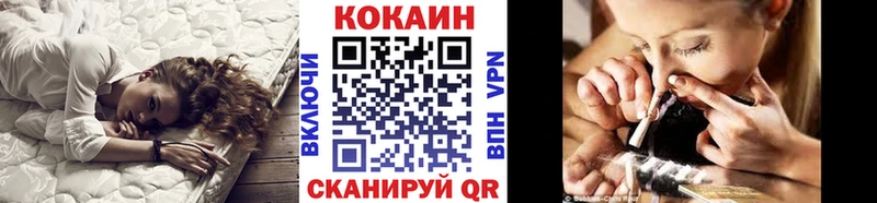 Cocaine 97% Ярославль