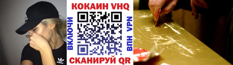 КОКАИН 97%  Ярославль 