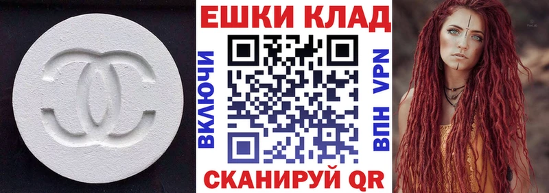 mega рабочий сайт  Ярославль  Ecstasy круглые 
