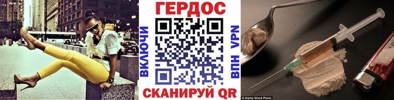 Героин Афган  mega вход  Ярославль 