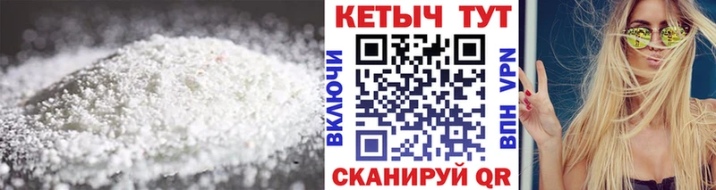 КЕТАМИН VHQ  Ярославль 