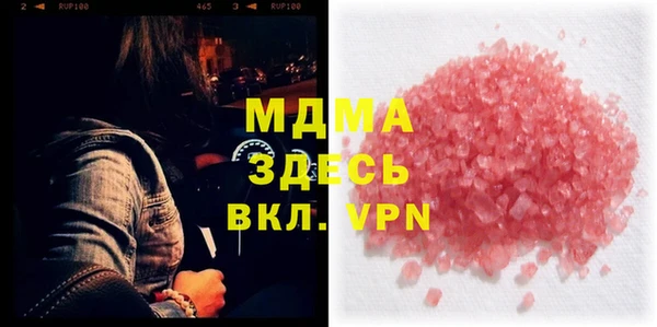 прущая мука Абаза