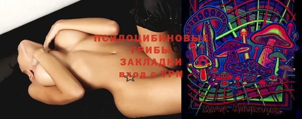 MESCALINE Абинск
