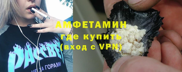 стафф Медногорск