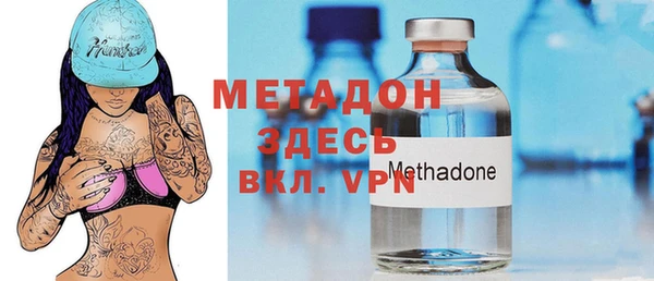 кокаин Абдулино