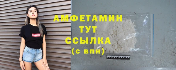альфа пвп Мегион