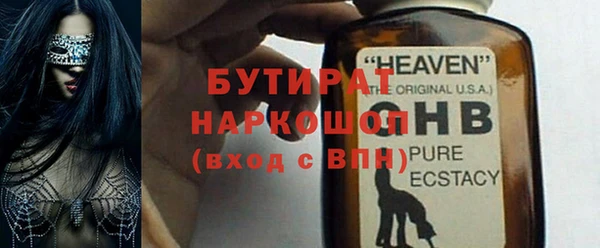 кокаин Абдулино