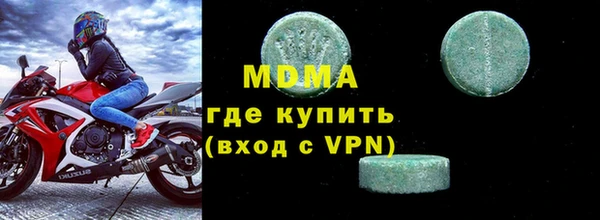 кокаин Абдулино
