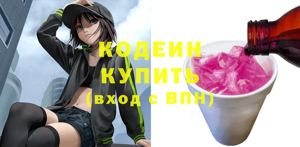 MESCALINE Абинск