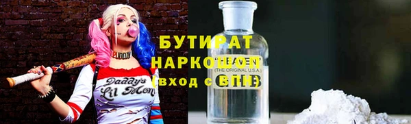 кокаин Абдулино
