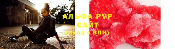 альфа пвп Мегион