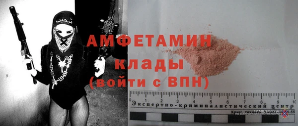 MESCALINE Абинск