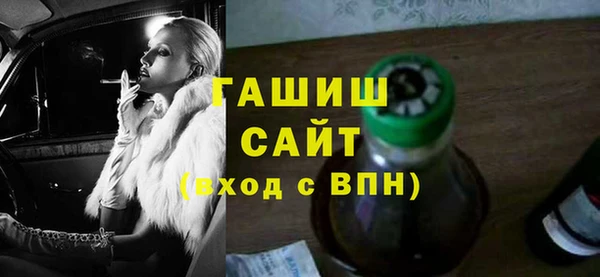 MESCALINE Абинск