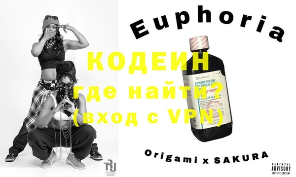 стафф Медногорск