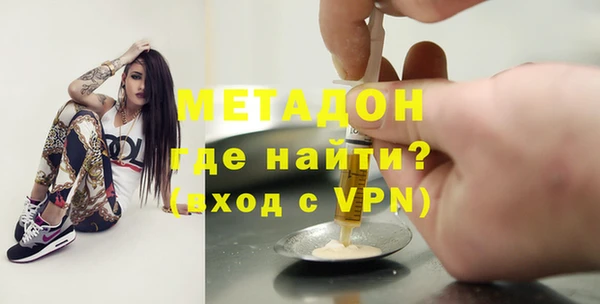 кокаин Абдулино
