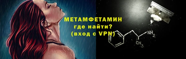 кокаин Абдулино