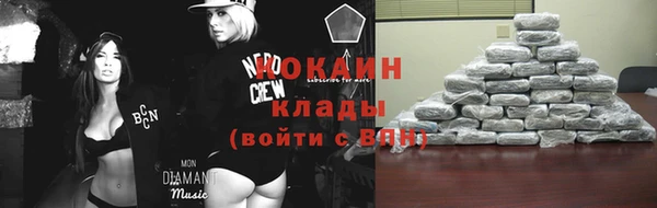 кокаин Абдулино