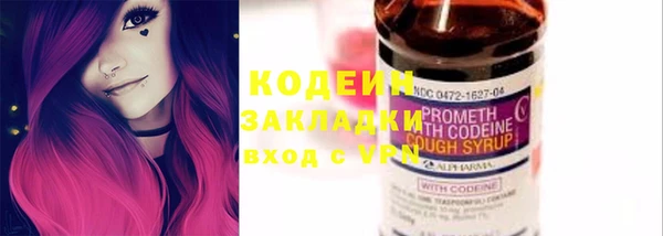 MESCALINE Абинск