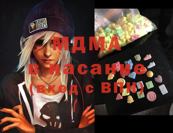ПСИЛОЦИБИНОВЫЕ ГРИБЫ Верхний Тагил