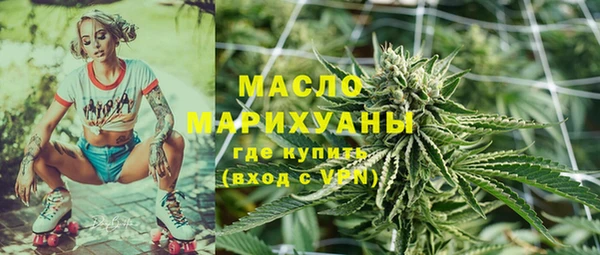 альфа пвп Мегион