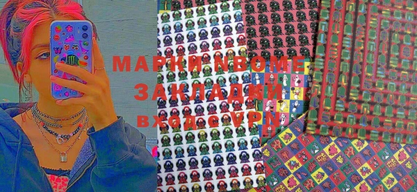 MESCALINE Абинск