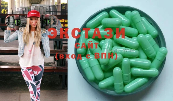 стафф Медногорск
