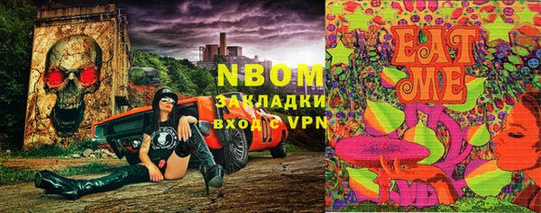 прущая мука Абаза