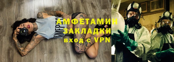 MESCALINE Абинск