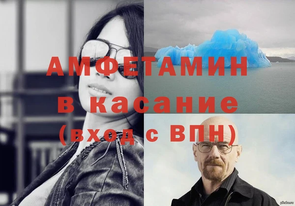 MESCALINE Абинск
