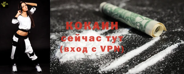 кокаин Абдулино