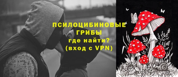 MESCALINE Абинск