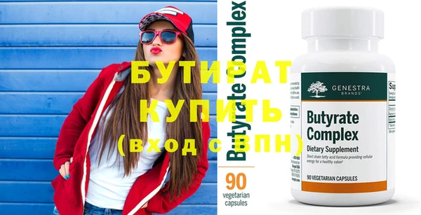 MESCALINE Абинск
