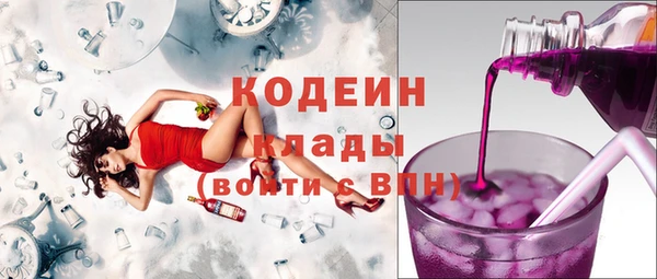 кокаин Абдулино