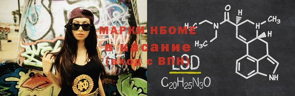 кокаин Абдулино