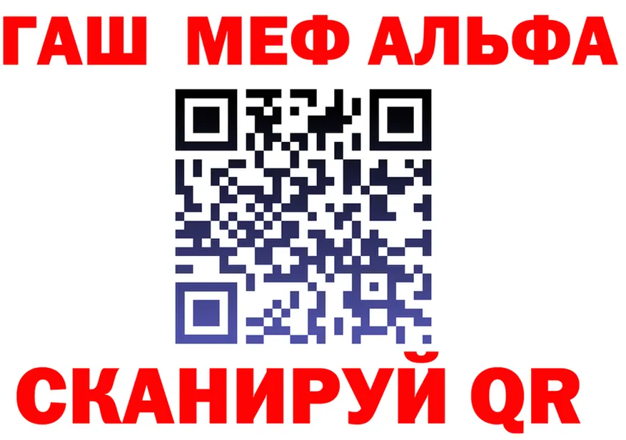 Альфа ПВП СК КРИС зеркало это hydra Ярославль