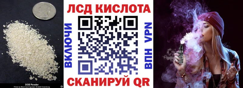 ЛСД экстази кислота  где купить наркоту  Ярославль 