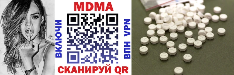 купить наркоту Ярославль MDMA VHQ