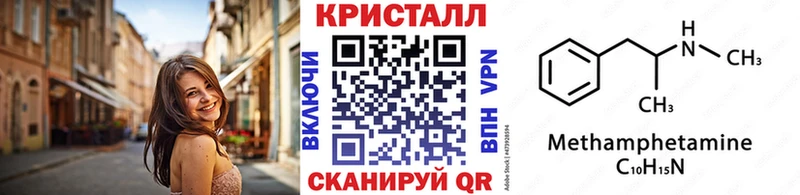 МЕТАМФЕТАМИН Декстрометамфетамин 99.9%  Ярославль 