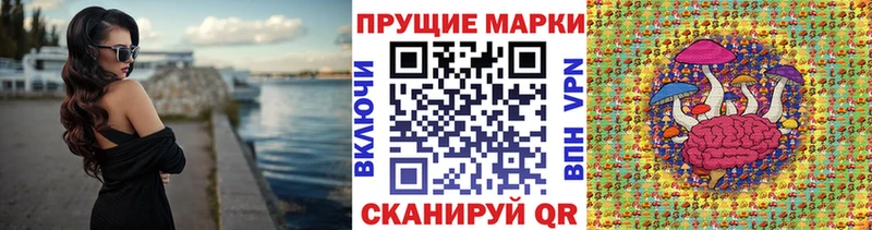 закладки Ярославль Наркотические марки 1,8мг