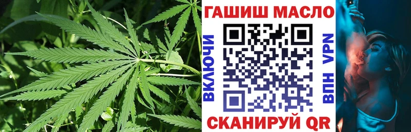 нарко площадка клад наркошоп Ярославль ТГК THC oil