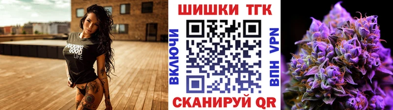 Марихуана Amnesia  Ярославль 